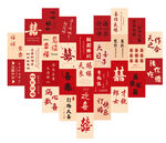 訂婚宴心