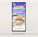 diy建筑3D拼圖活動海報