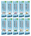 文明道旗