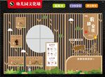 幼兒園主題墻裝飾設(shè)計(jì)