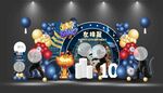 藍(lán)色主題生日