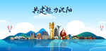 沈陽(yáng)