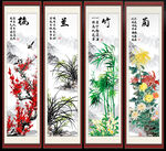 梅蘭竹菊