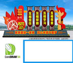 民族團結(jié)雕塑