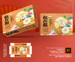 秋月梨包裝 萊陽梨禮盒