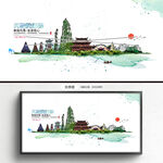 恩施旅游