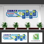 市場監(jiān)管走廊文化墻