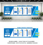企業(yè)文化墻