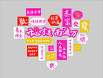 開(kāi)心才是南波萬(wàn)