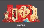 升學(xué)宴美陳