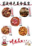 荔波美食