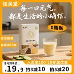 代餐電商主圖