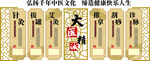弘揚(yáng)中醫(yī)文化