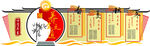 養(yǎng)生之道
