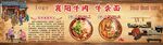 牛雜面 牛肉面