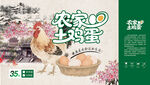 雞蛋包裝