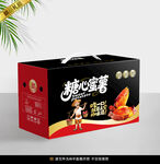 蜜薯包裝平面展開圖