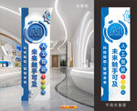 AI科技文化墻
