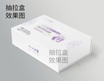 抽拉盒樣機(jī)效果圖展示