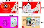 喜慶中式婚紗照展示  