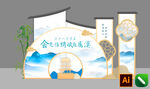 復古美陳