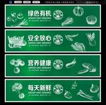 蔬菜燈箱