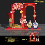 開學(xué)美陳布置 