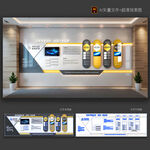 企業(yè)文化墻