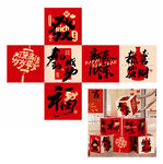  2026新年美陳裝飾地推盒子