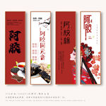 阿膠
