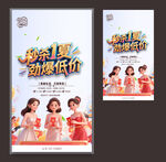 夏天海報