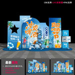 啤酒音樂節(jié)氛圍布置