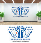 法治校園