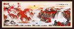 國畫山水
