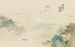中國(guó)風(fēng)水墨山水畫(huà)