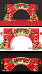 開(kāi)學(xué)拱門 
