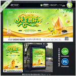 菜籽油