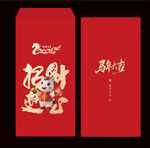 2026馬年紅包