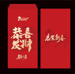 2026馬年紅包