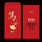 2026馬年紅包