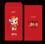 2026馬年紅包