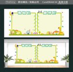 幼兒園 通知欄宣傳欄