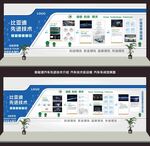 新能源汽車文化先進(jìn)關(guān)鍵技術(shù)介紹