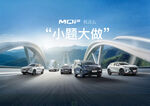 汽車橋梁