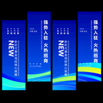 藍色道旗  