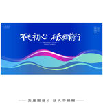 科技KV