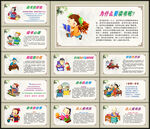 讀書(shū)展板