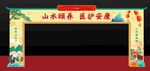 龍門架