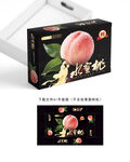 水蜜桃包裝