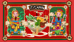 國潮風廣式砂鍋打邊爐背景